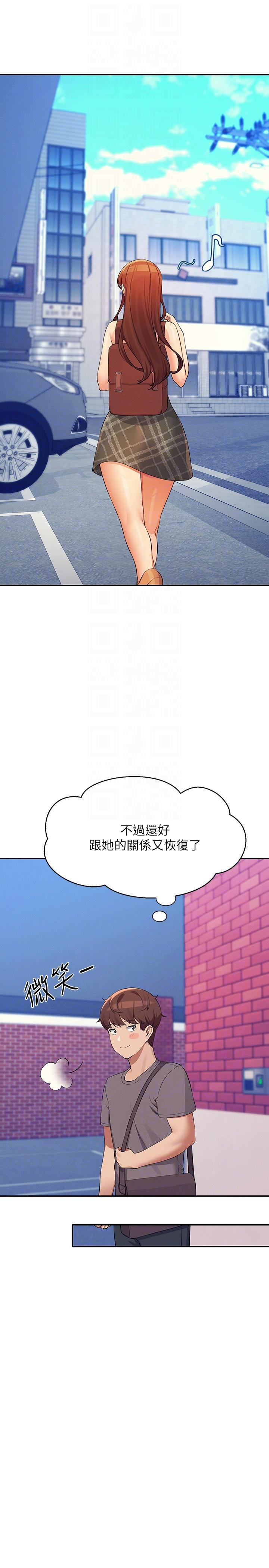 谁说理组没正妹[h漫]韩漫全集-谁说理组没正妹-第79話-學長，我想做…无删减无遮挡章节图片 
