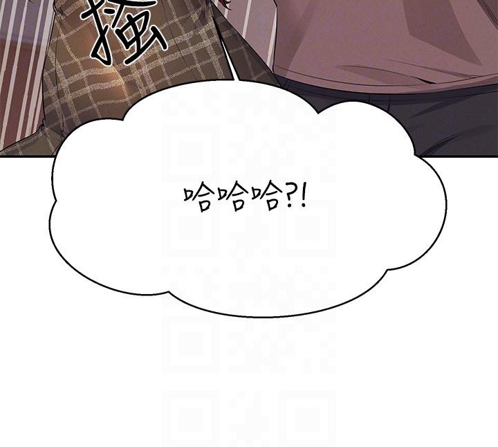 谁说理组没正妹[h漫]韩漫全集-谁说理组没正妹-第79話-學長，我想做…无删减无遮挡章节图片 