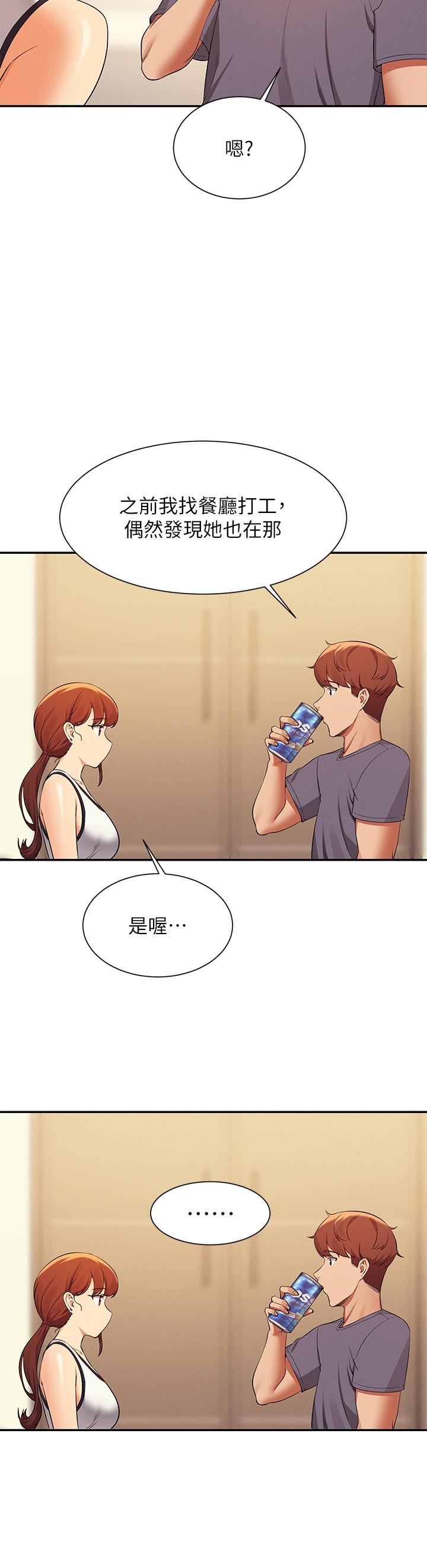 谁说理组没正妹[h漫]韩漫全集-谁说理组没正妹-第79話-學長，我想做…无删减无遮挡章节图片 