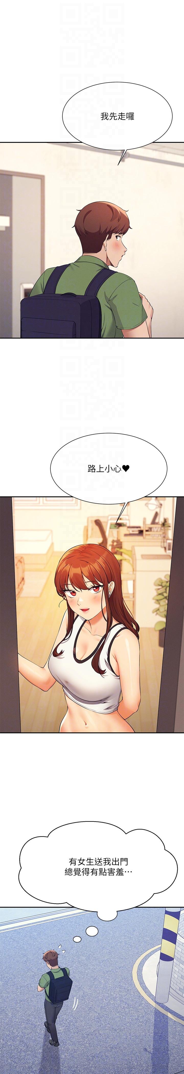 谁说理组没正妹[h漫]韩漫全集-谁说理组没正妹-第80話-想射哪裡都沒問題♥无删减无遮挡章节图片 