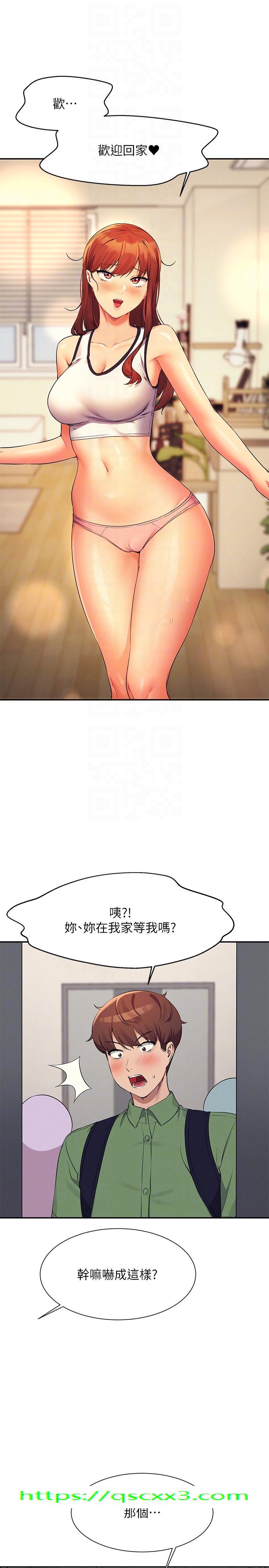 谁说理组没正妹[h漫]韩漫全集-谁说理组没正妹-第80話-想射哪裡都沒問題♥无删减无遮挡章节图片 