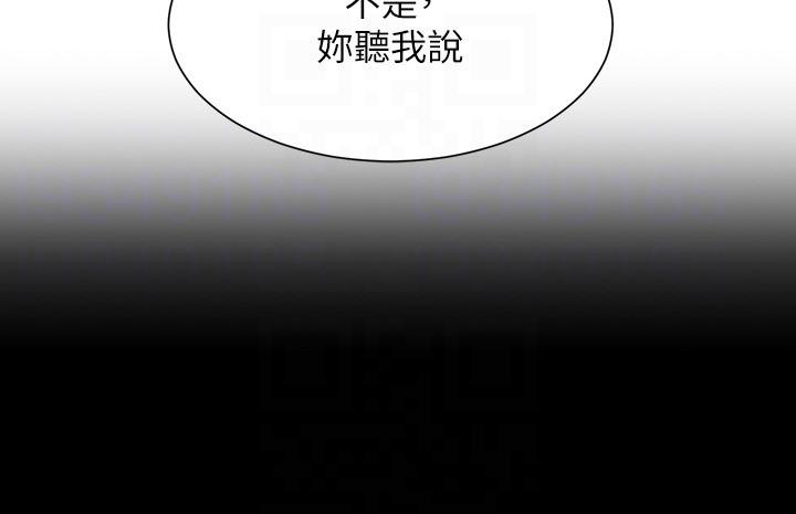 谁说理组没正妹[h漫]韩漫全集-谁说理组没正妹-第80話-想射哪裡都沒問題♥无删减无遮挡章节图片 