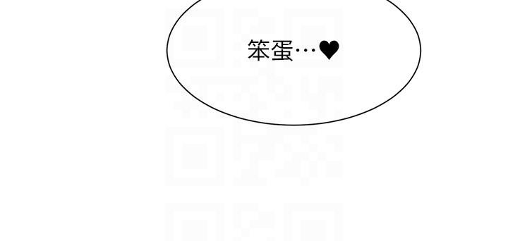 谁说理组没正妹[h漫]韩漫全集-谁说理组没正妹-第80話-想射哪裡都沒問題♥无删减无遮挡章节图片 