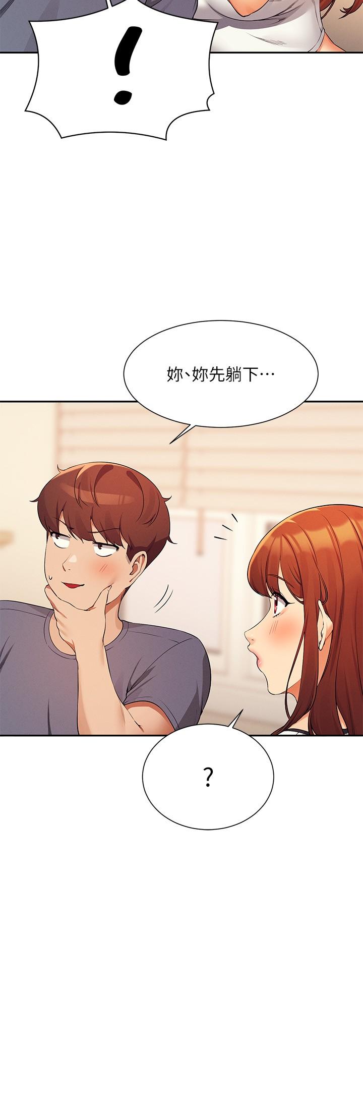 谁说理组没正妹[h漫]韩漫全集-谁说理组没正妹-第80話-想射哪裡都沒問題♥无删减无遮挡章节图片 