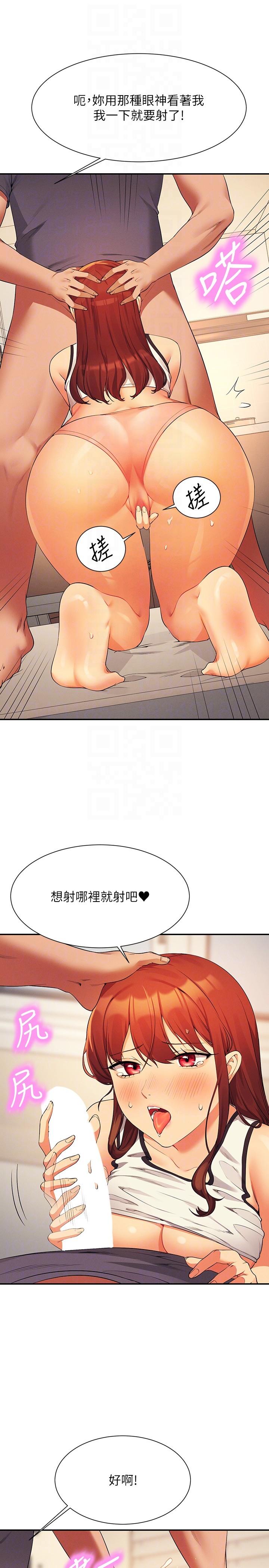谁说理组没正妹[h漫]韩漫全集-谁说理组没正妹-第80話-想射哪裡都沒問題♥无删减无遮挡章节图片 