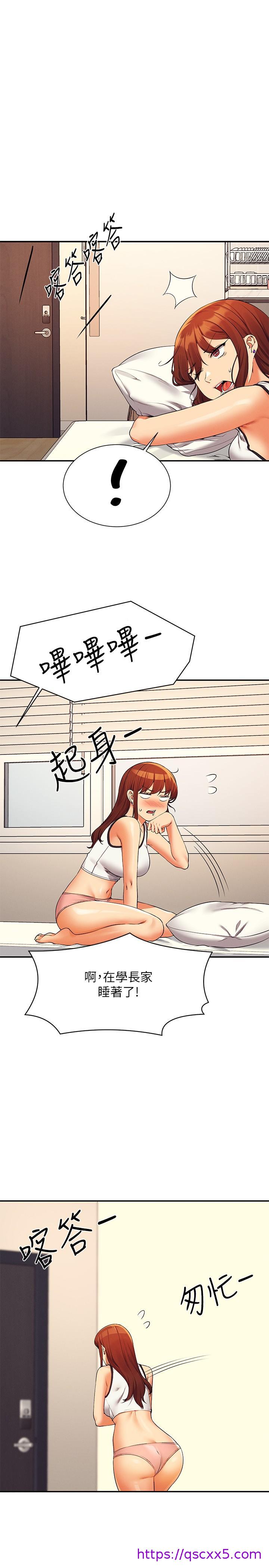 谁说理组没正妹[h漫]韩漫全集-谁说理组没正妹-第80話-想射哪裡都沒問題♥无删减无遮挡章节图片 