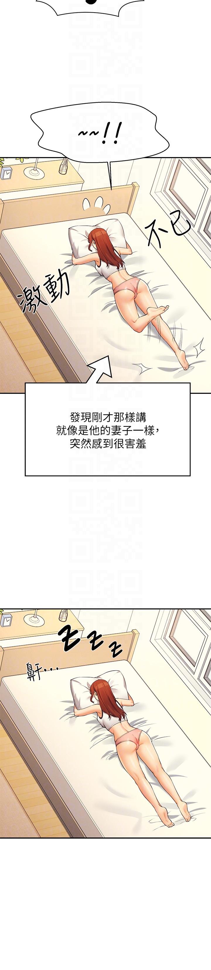 谁说理组没正妹[h漫]韩漫全集-谁说理组没正妹-第80話-想射哪裡都沒問題♥无删减无遮挡章节图片 