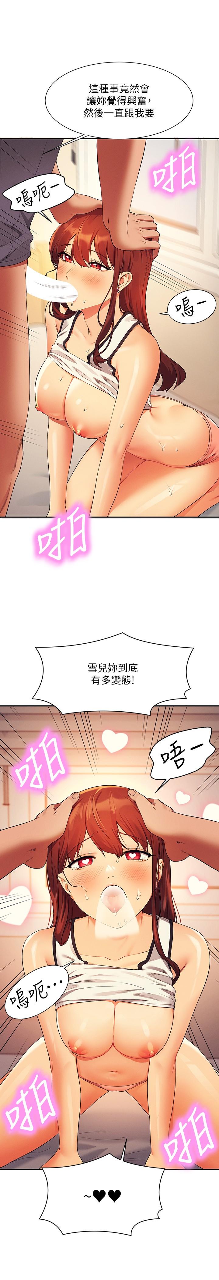 谁说理组没正妹[h漫]韩漫全集-谁说理组没正妹-第80話-想射哪裡都沒問題♥无删减无遮挡章节图片 