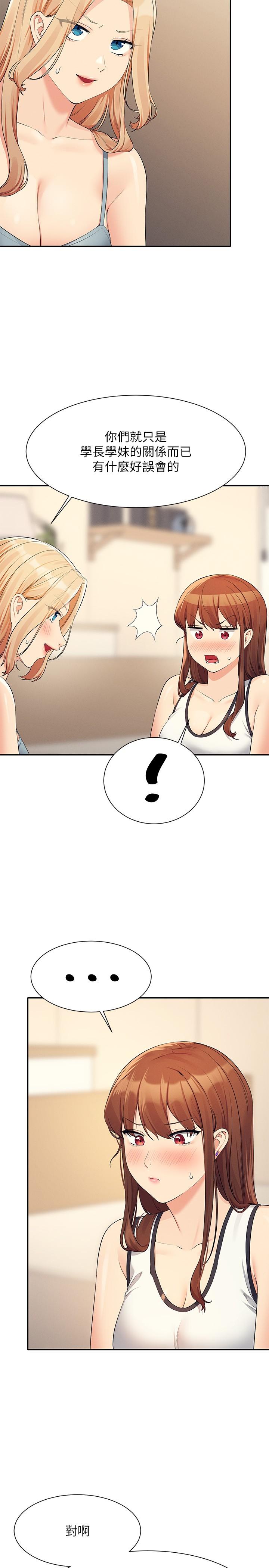 谁说理组没正妹[h漫]韩漫全集-谁说理组没正妹-第81話-學長專屬的比基尼秀无删减无遮挡章节图片 