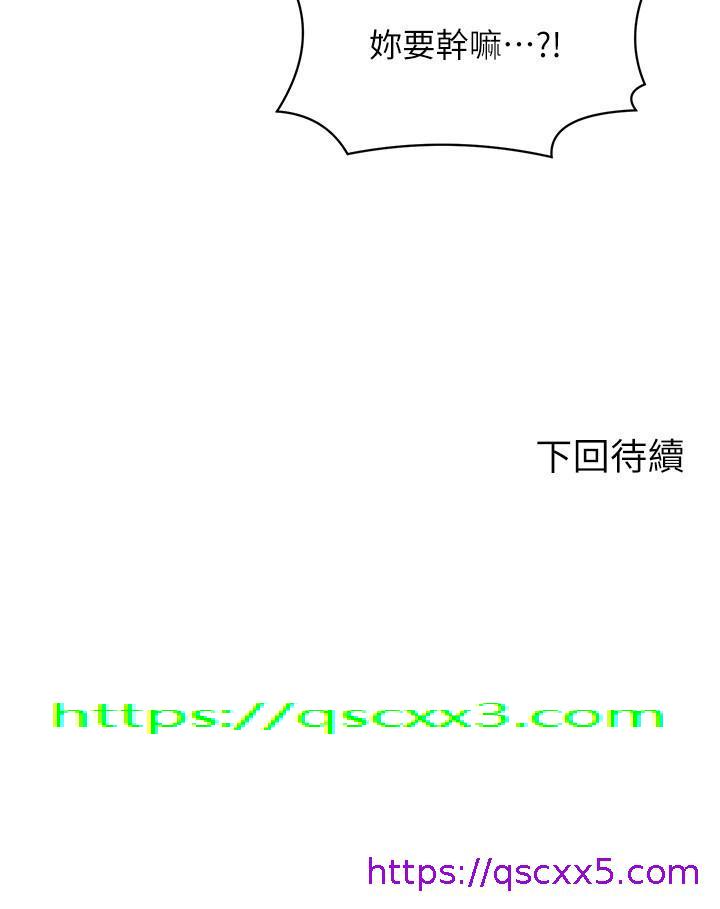 谁说理组没正妹[h漫]韩漫全集-谁说理组没正妹-第81話-學長專屬的比基尼秀无删减无遮挡章节图片 