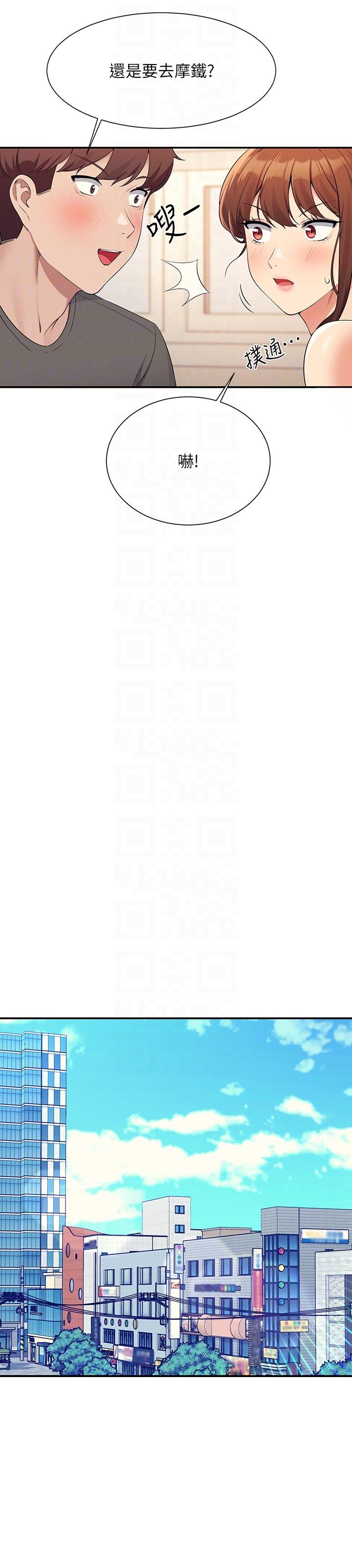 谁说理组没正妹[h漫]韩漫全集-谁说理组没正妹-第82話-我來讓你開心一下无删减无遮挡章节图片 