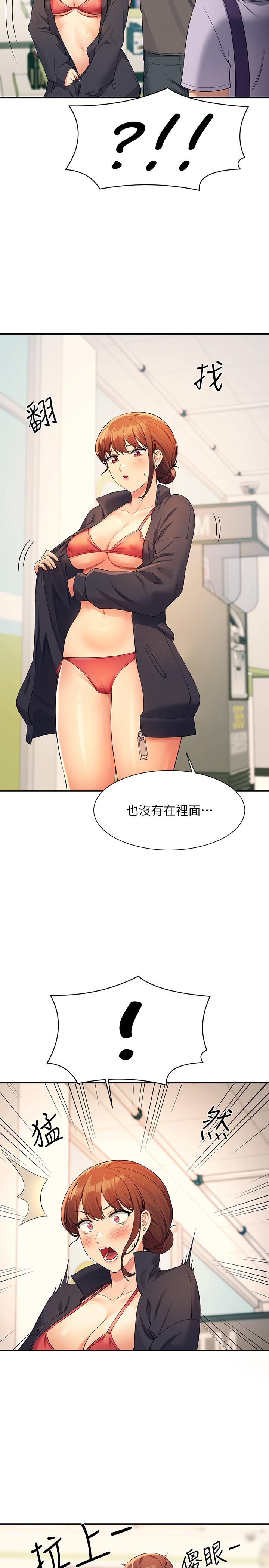 谁说理组没正妹[h漫]韩漫全集-谁说理组没正妹-第82話-我來讓你開心一下无删减无遮挡章节图片 