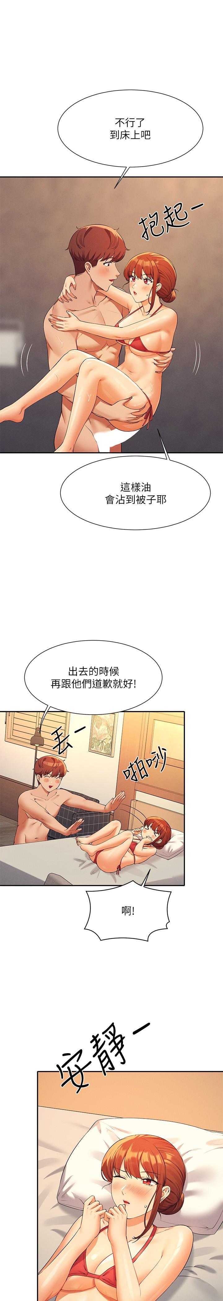 谁说理组没正妹[h漫]韩漫全集-谁说理组没正妹-第83話-把我裡面射滿滿♥无删减无遮挡章节图片 