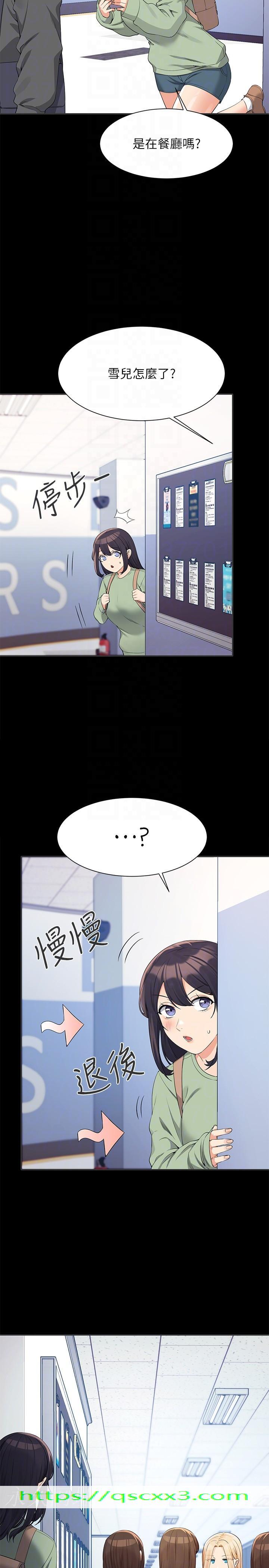 谁说理组没正妹[h漫]韩漫全集-谁说理组没正妹-第84話-做到妳滿足為止无删减无遮挡章节图片 