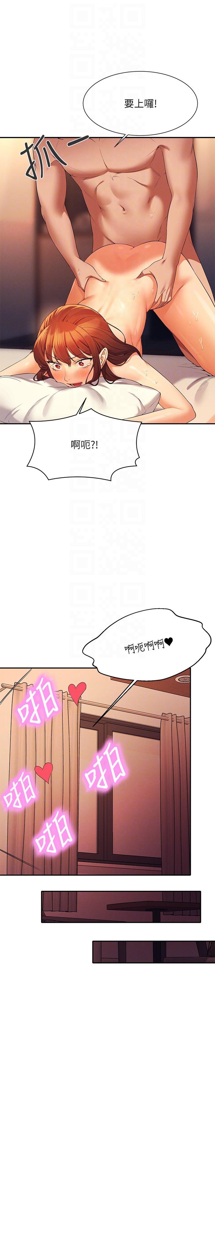谁说理组没正妹[h漫]韩漫全集-谁说理组没正妹-第84話-做到妳滿足為止无删减无遮挡章节图片 