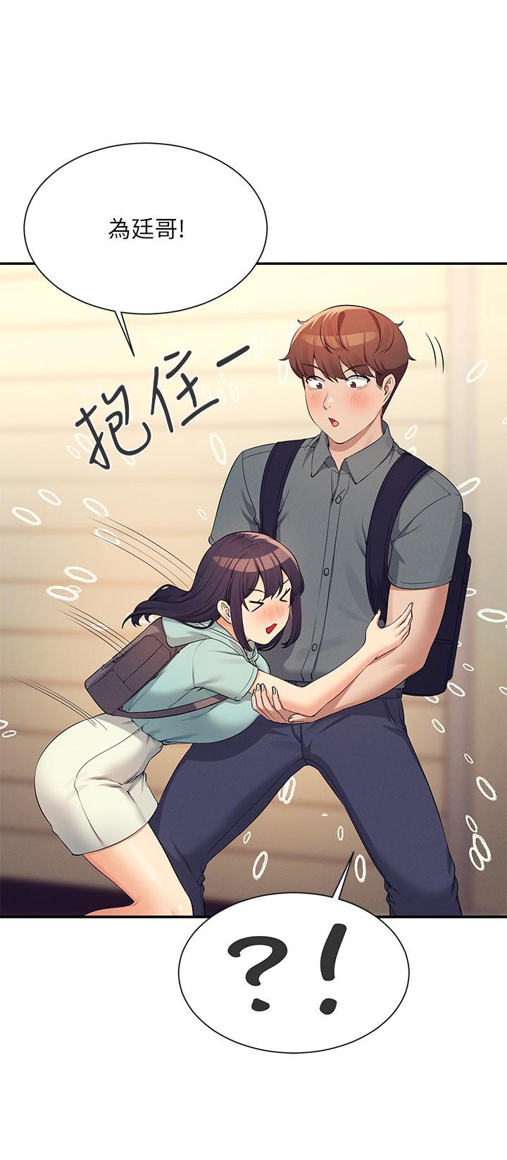 谁说理组没正妹[h漫]韩漫全集-谁说理组没正妹-第84話-做到妳滿足為止无删减无遮挡章节图片 