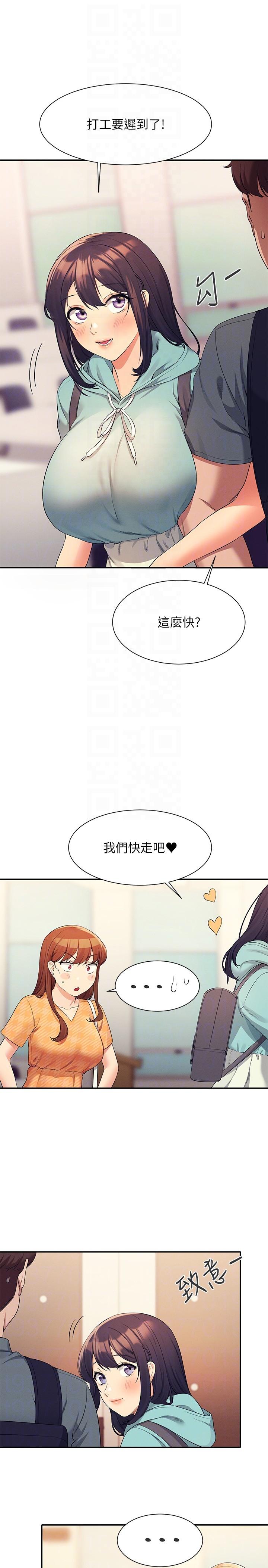 谁说理组没正妹[h漫]韩漫全集-谁说理组没正妹-第84話-做到妳滿足為止无删减无遮挡章节图片 