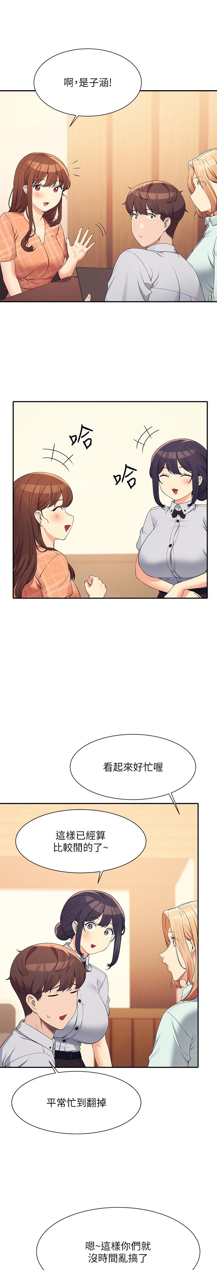 谁说理组没正妹[h漫]韩漫全集-谁说理组没正妹-第85話-爆乳內衣无删减无遮挡章节图片 
