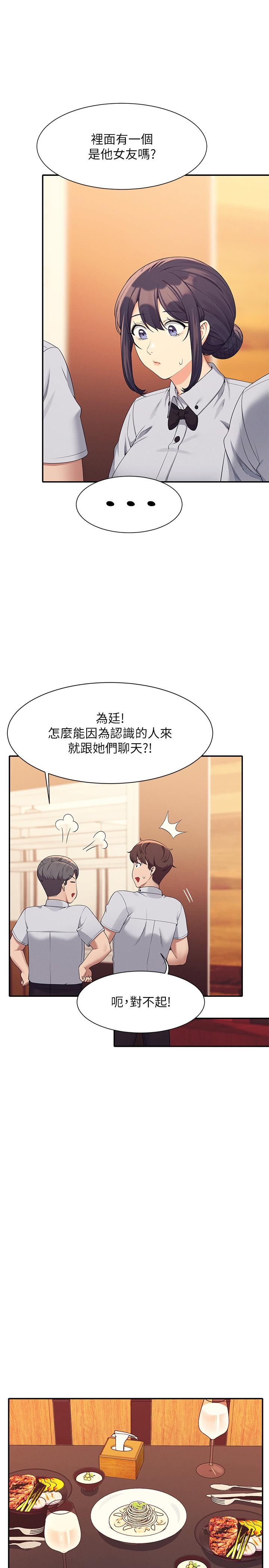 谁说理组没正妹[h漫]韩漫全集-谁说理组没正妹-第85話-爆乳內衣无删减无遮挡章节图片 