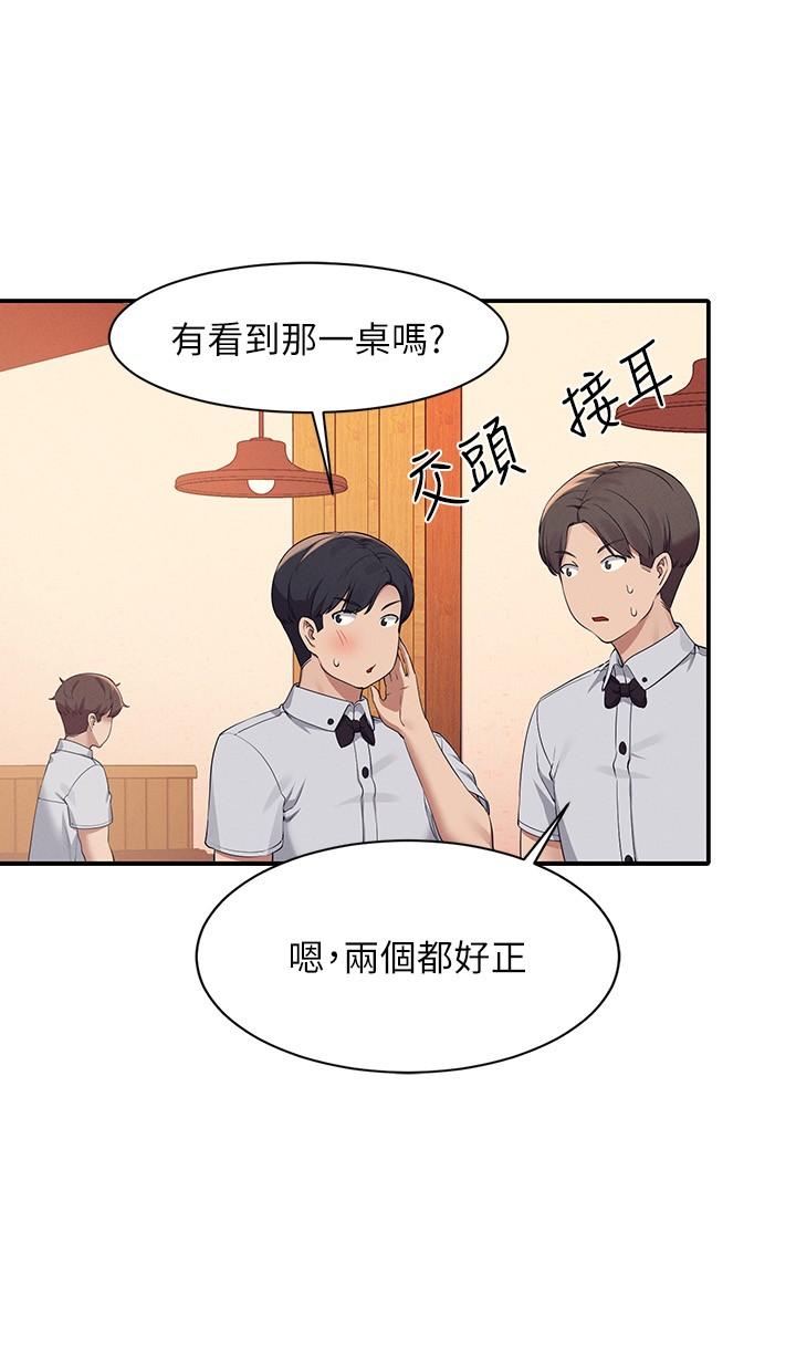 谁说理组没正妹[h漫]韩漫全集-谁说理组没正妹-第85話-爆乳內衣无删减无遮挡章节图片 