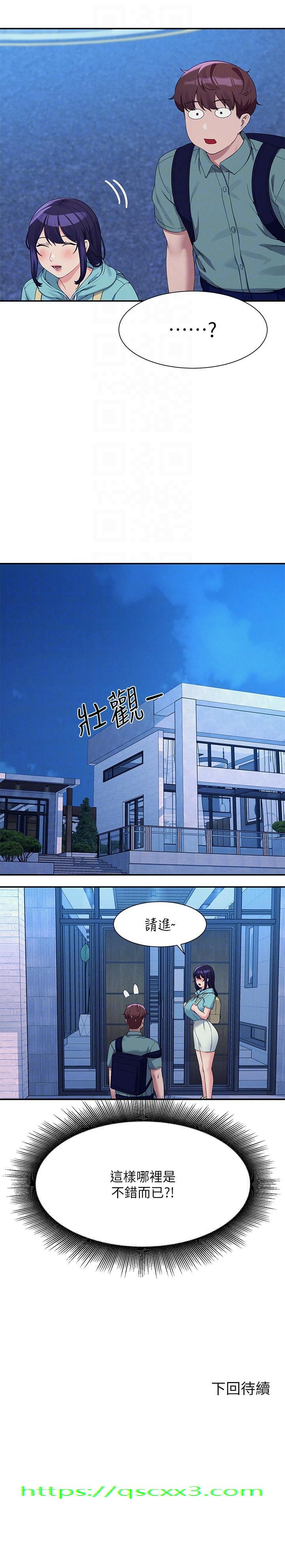 谁说理组没正妹[h漫]韩漫全集-谁说理组没正妹-第86話-想從後面來嗎无删减无遮挡章节图片 