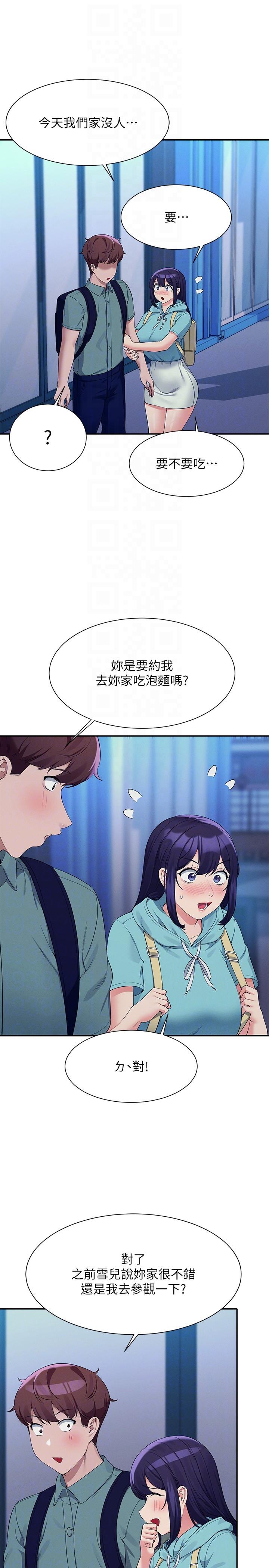 谁说理组没正妹[h漫]韩漫全集-谁说理组没正妹-第86話-想從後面來嗎无删减无遮挡章节图片 
