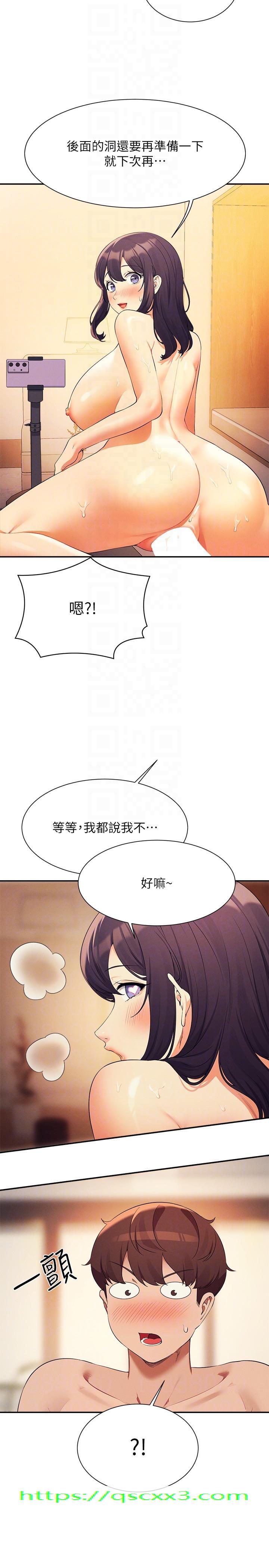 谁说理组没正妹[h漫]韩漫全集-谁说理组没正妹-第87話-我想要邊拍邊做无删减无遮挡章节图片 