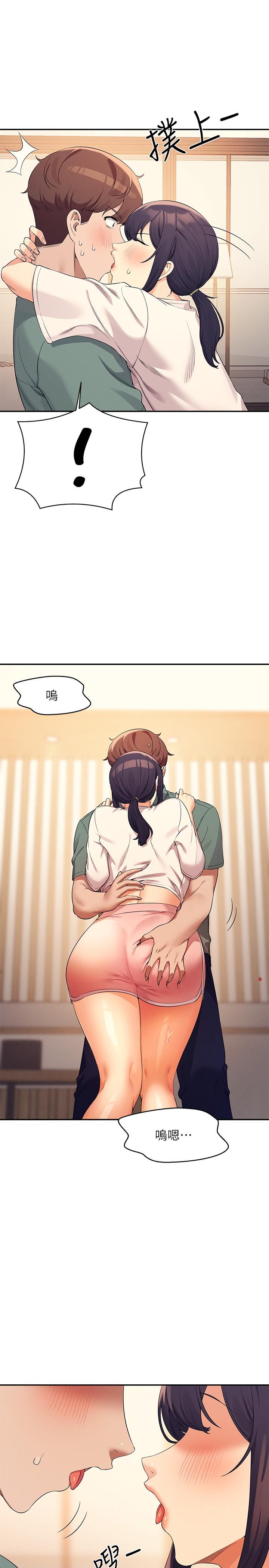 谁说理组没正妹[h漫]韩漫全集-谁说理组没正妹-第87話-我想要邊拍邊做无删减无遮挡章节图片 