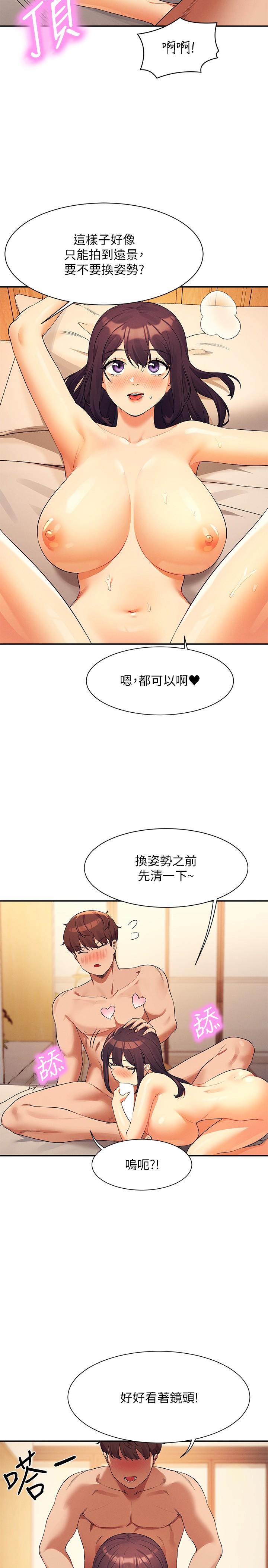 谁说理组没正妹[h漫]韩漫全集-谁说理组没正妹-第87話-我想要邊拍邊做无删减无遮挡章节图片 
