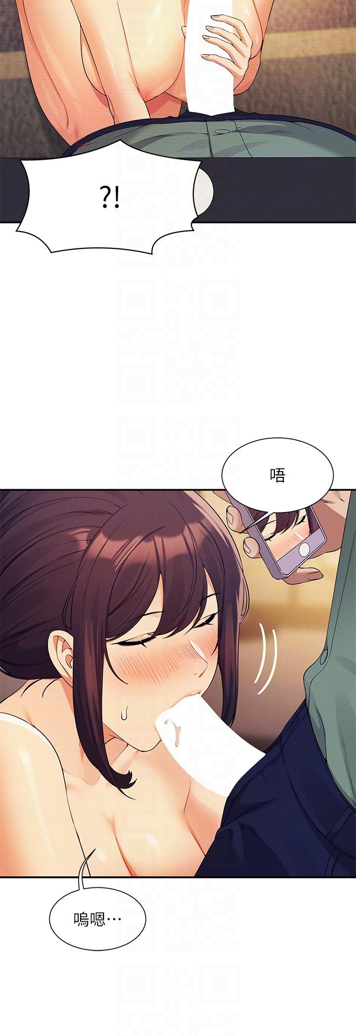 谁说理组没正妹[h漫]韩漫全集-谁说理组没正妹-第87話-我想要邊拍邊做无删减无遮挡章节图片 