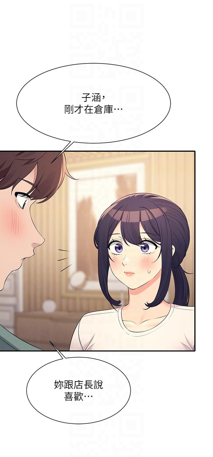 谁说理组没正妹[h漫]韩漫全集-谁说理组没正妹-第87話-我想要邊拍邊做无删减无遮挡章节图片 