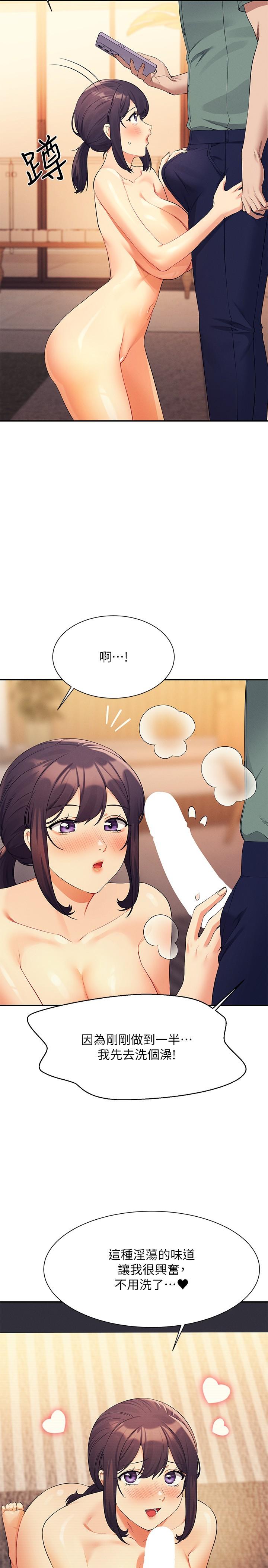 谁说理组没正妹[h漫]韩漫全集-谁说理组没正妹-第87話-我想要邊拍邊做无删减无遮挡章节图片 