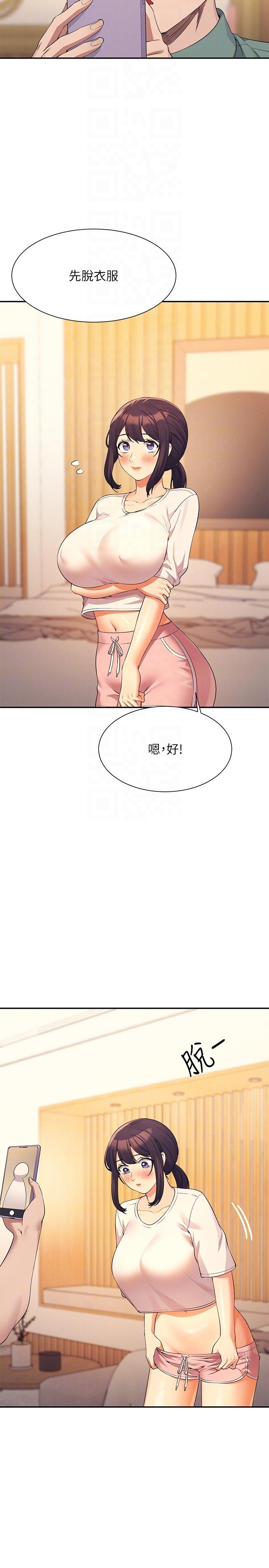 谁说理组没正妹[h漫]韩漫全集-谁说理组没正妹-第87話-我想要邊拍邊做无删减无遮挡章节图片 