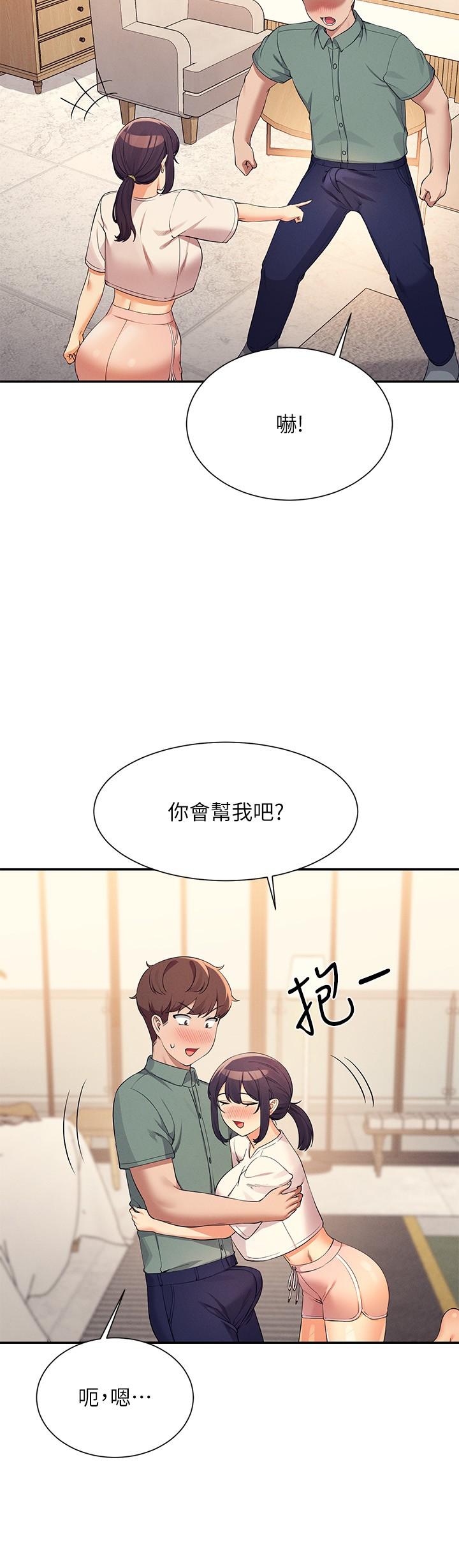 谁说理组没正妹[h漫]韩漫全集-谁说理组没正妹-第87話-我想要邊拍邊做无删减无遮挡章节图片 
