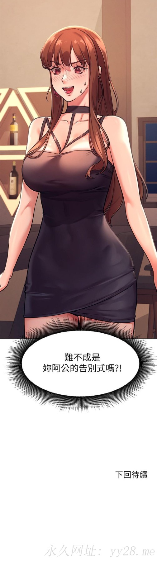 谁说理组没正妹[h漫]韩漫全集-谁说理组没正妹-第1話-理組清純正妹的秘密无删减无遮挡章节图片 