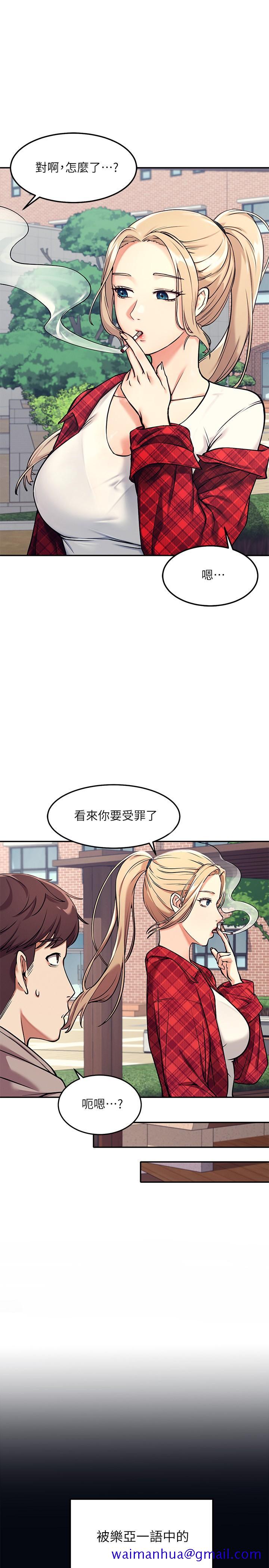 谁说理组没正妹[h漫]韩漫全集-谁说理组没正妹-第1話-理組清純正妹的秘密无删减无遮挡章节图片 