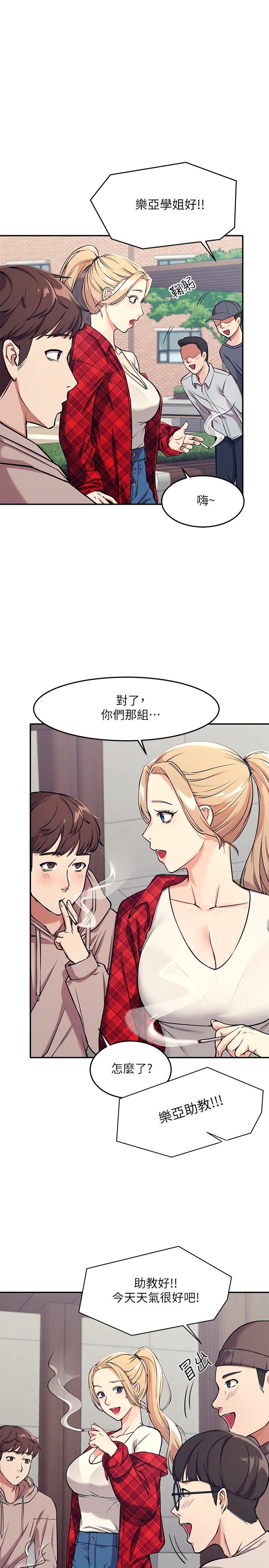 谁说理组没正妹[h漫]韩漫全集-谁说理组没正妹-第1話-理組清純正妹的秘密无删减无遮挡章节图片 