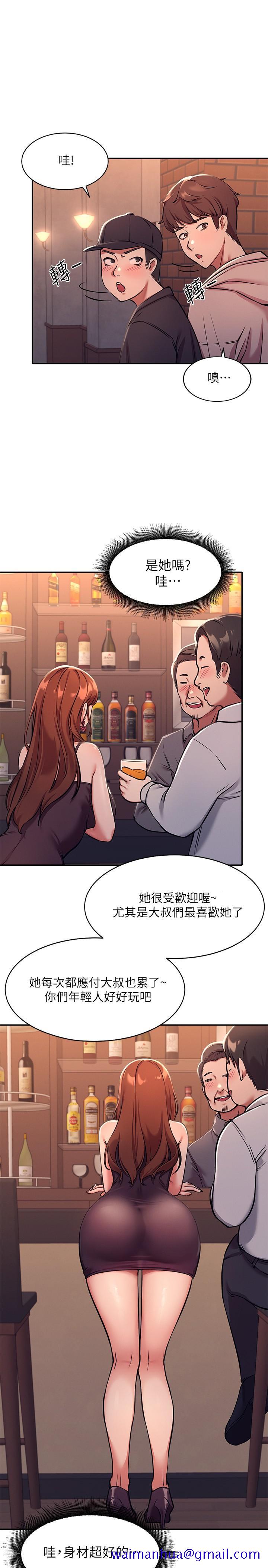 谁说理组没正妹[h漫]韩漫全集-谁说理组没正妹-第1話-理組清純正妹的秘密无删减无遮挡章节图片 