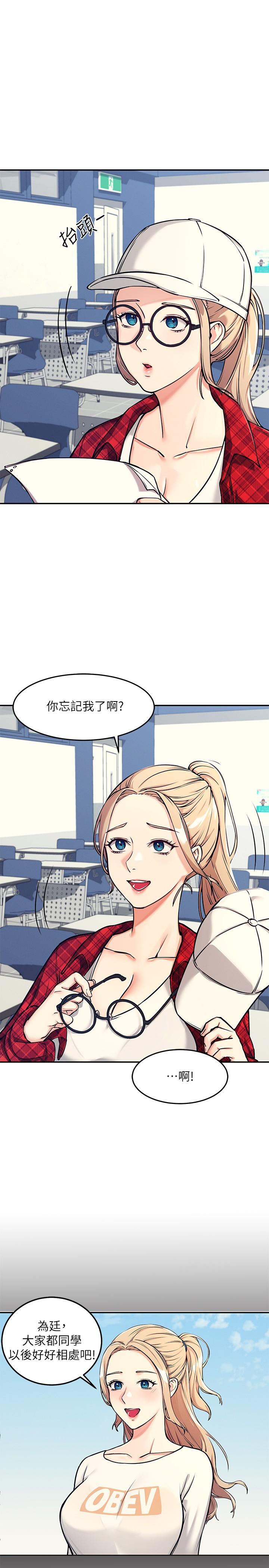 谁说理组没正妹[h漫]韩漫全集-谁说理组没正妹-第1話-理組清純正妹的秘密无删减无遮挡章节图片 