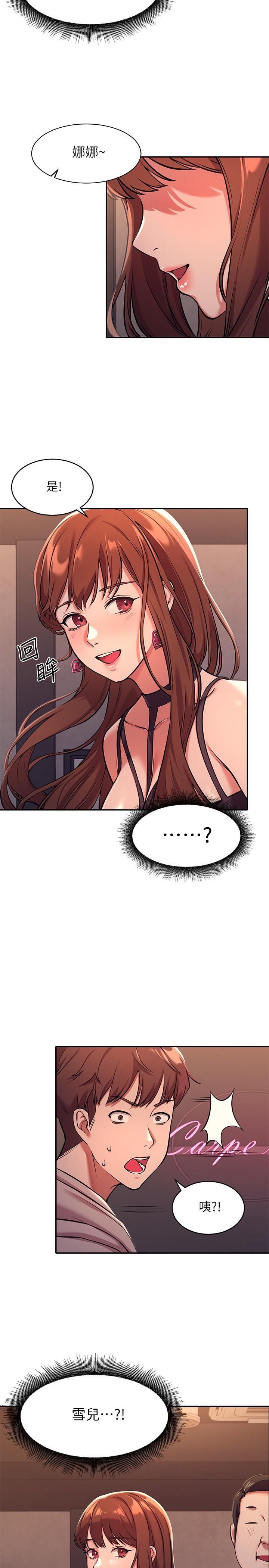 谁说理组没正妹[h漫]韩漫全集-谁说理组没正妹-第1話-理組清純正妹的秘密无删减无遮挡章节图片 