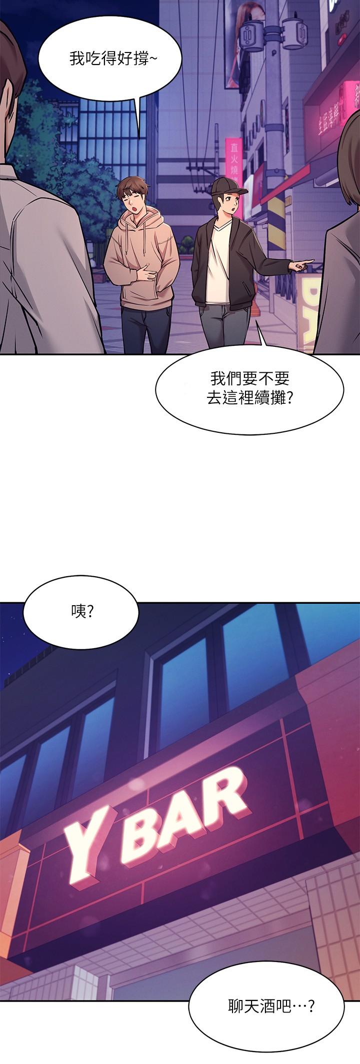 谁说理组没正妹[h漫]韩漫全集-谁说理组没正妹-第1話-理組清純正妹的秘密无删减无遮挡章节图片 