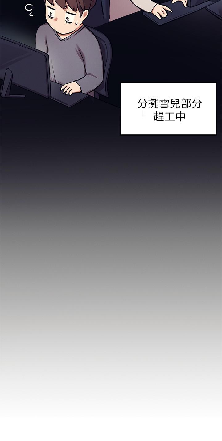 谁说理组没正妹[h漫]韩漫全集-谁说理组没正妹-第1話-理組清純正妹的秘密无删减无遮挡章节图片 
