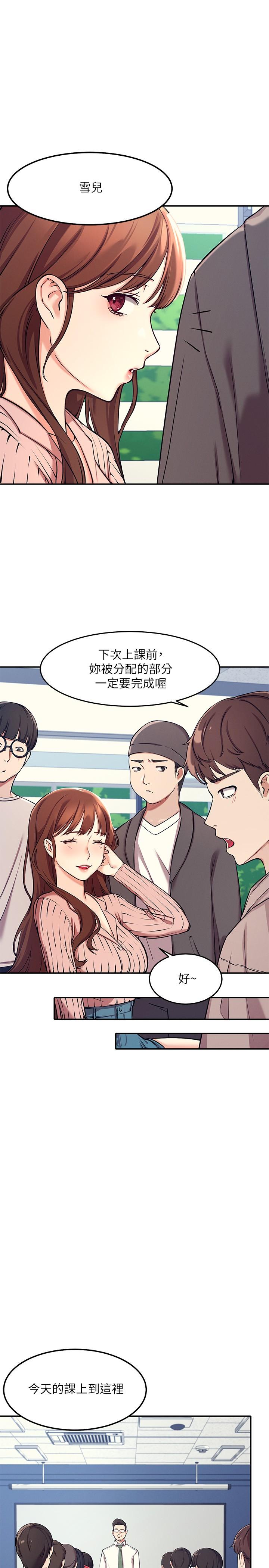 谁说理组没正妹[h漫]韩漫全集-谁说理组没正妹-第1話-理組清純正妹的秘密无删减无遮挡章节图片 