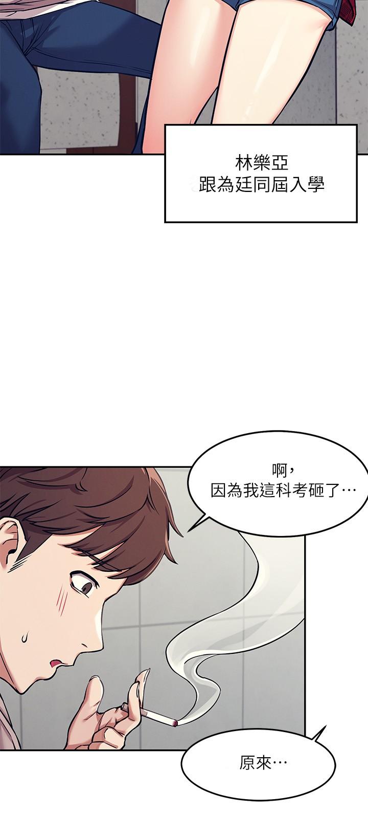 谁说理组没正妹[h漫]韩漫全集-谁说理组没正妹-第1話-理組清純正妹的秘密无删减无遮挡章节图片 