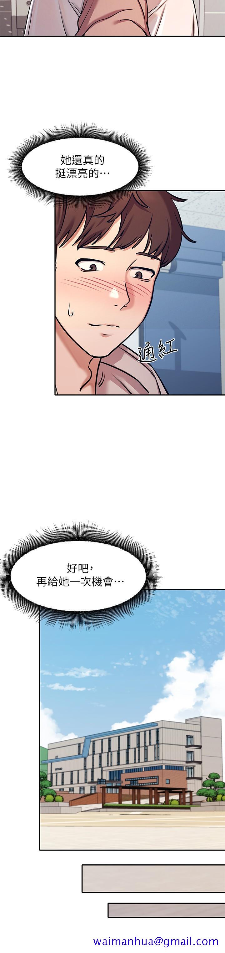 谁说理组没正妹[h漫]韩漫全集-谁说理组没正妹-第1話-理組清純正妹的秘密无删减无遮挡章节图片 