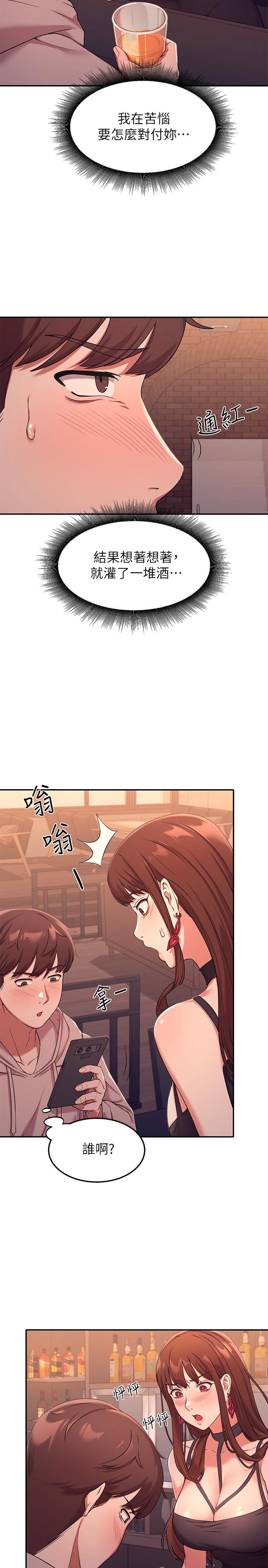 谁说理组没正妹[h漫]韩漫全集-谁说理组没正妹-第2話-在廁所替學長服務无删减无遮挡章节图片 