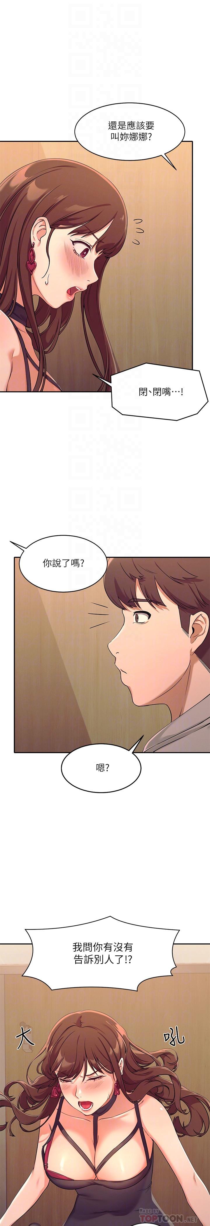 谁说理组没正妹[h漫]韩漫全集-谁说理组没正妹-第2話-在廁所替學長服務无删减无遮挡章节图片 