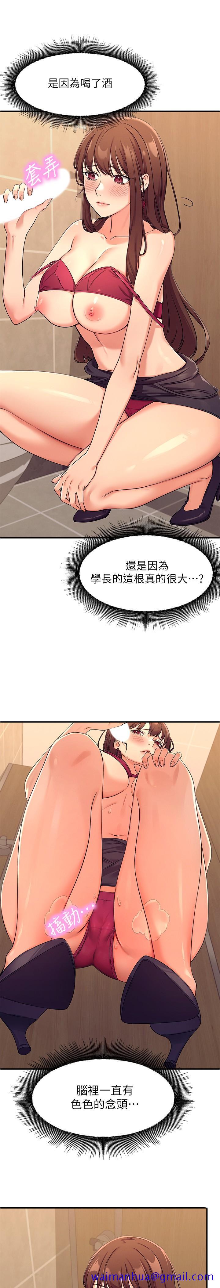 谁说理组没正妹[h漫]韩漫全集-谁说理组没正妹-第2話-在廁所替學長服務无删减无遮挡章节图片 