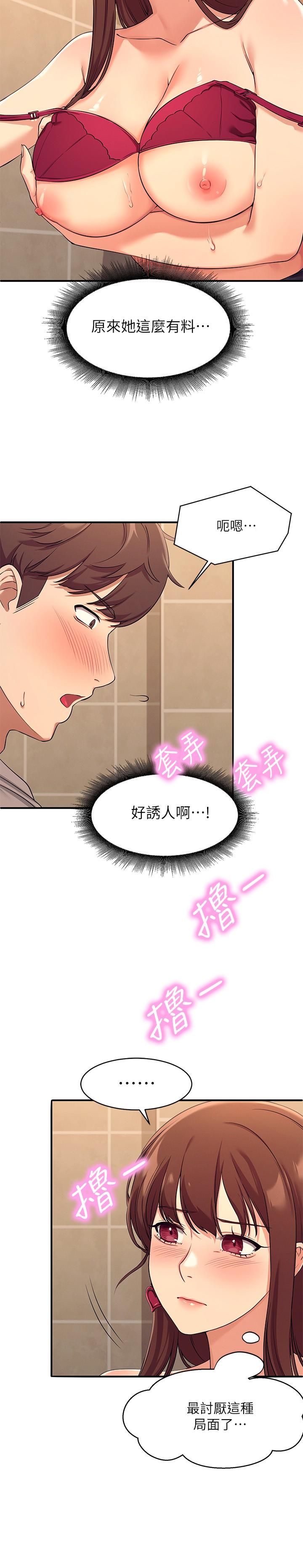 谁说理组没正妹[h漫]韩漫全集-谁说理组没正妹-第2話-在廁所替學長服務无删减无遮挡章节图片 