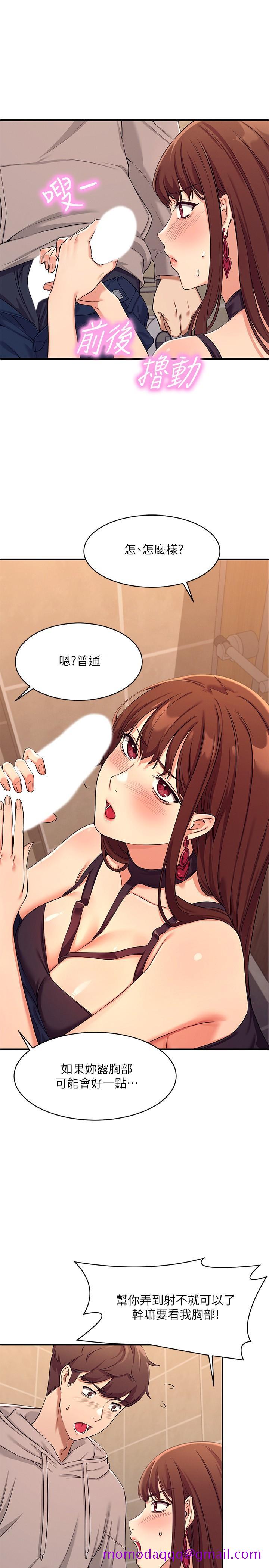 谁说理组没正妹[h漫]韩漫全集-谁说理组没正妹-第2話-在廁所替學長服務无删减无遮挡章节图片 